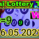 Thai Lotto EL Magazine Tips Down Cut set 3up pair Down 16.5.2021