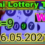 Thai Lotto EL Magazine Tips Down Cut set 3up pair Down 16.5.2021