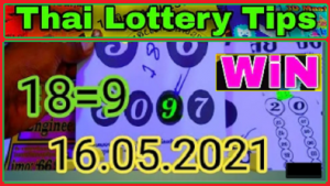 Thai Lotto EL Magazine Tips Down Cut set 3up pair Down 16.5.2021