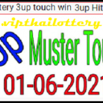 Thai lottery 3up touch 100% win single vip hit touch 1/6/2021