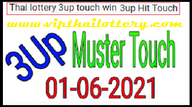 Thai lottery 3up touch 100% win single vip hit touch 1/6/2021