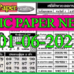 Thailand Lottery 4pic first paper 01-06-2021 (Thai Lotto HD Paper)