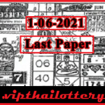 Thailand Lottery Last Magazine Paper 1st June 2021