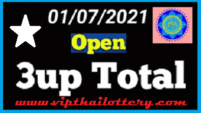 Thai Lottery 3up Cut total digit open New 💯% Sure win 1/7/2564