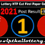 Thai Lottery HTF Cut First Paper Game 16-6-2021 Full and Final