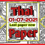 Thai Lottery Last Paper 01-07-2021 Final Vip Tips