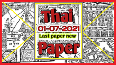 Thai Lottery Last Paper 01-07-2021 Final Vip Tips