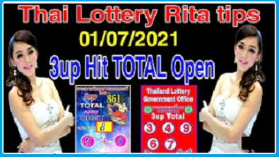 Thai Lottery Rita Tips 01-07-2021 3up Hit Total Open