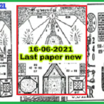 Thai government lottery last paper 16 June 2021