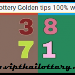 Thai lottery Golden tips 100% thai lottery result 1-7-2564 winning tips