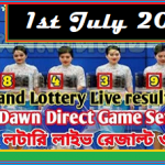 Thai lottery result today 1-7-2021 Complete Draw List