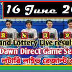 Thai lottery result today 16-6-2021 Complete Draw List