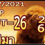 Thai lotto sure vip 3up set route chart formula 01 July 2021