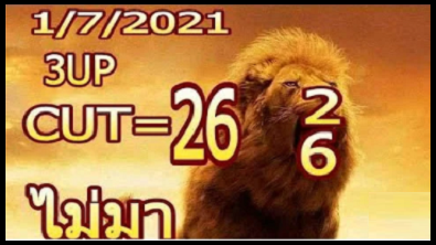 Thai lotto sure vip 3up set route chart formula 01 July 2021