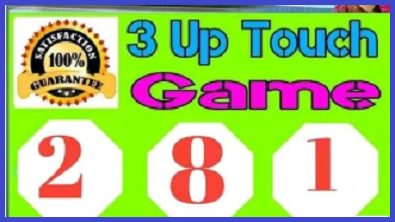 Thailand Lottery up Touch Game 100% Cut number 01-07-2021