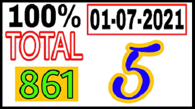 Thailand Lotto 3up Set Pairs Digit Power Full Trick 01-07--2021