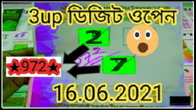 Thailand lottery 3d 3up Total 100% win 16-06-2021