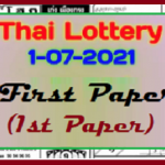 Thailand lottery full first paper 01-07-2021