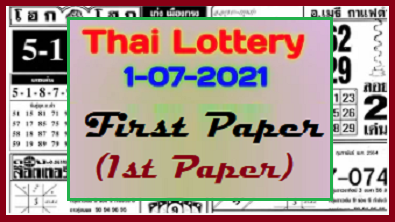 Thailand lottery full first paper 01-07-2021