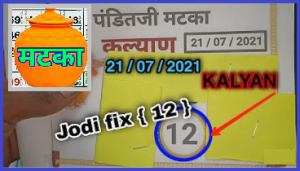 Kalyan 22-07-2021 satta matka 100% Fixx single ank tricks