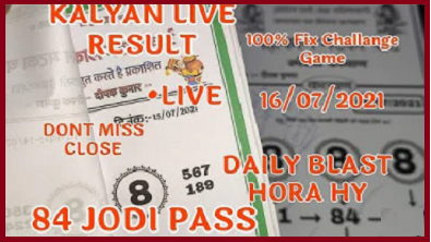 Kalyan free otc 16/07/2021 Satta Matka fix otc tricks 100% Fix Challenge