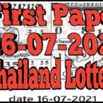 Thai Government Lottery Tips First Paper july 16, 2564