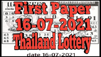 Thai Government Lottery Tips First Paper july 16, 2564