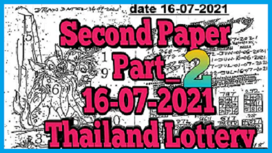 Thai Lotto 2nd Paper Bangkok Weekly Lottery Results July 16, 2564