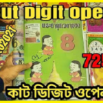 Thai lottery cut digit open 01.08.2021 all final sure tips free