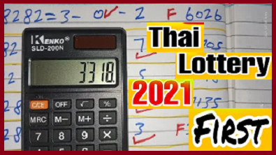 Thail Lottery First Close Second Tandola Routine Formula 01/08/2021