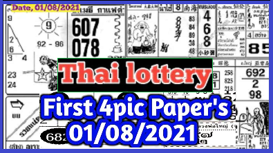 Thailand Lottery 1st 4pc paper magazine Original Tip 1-8-2021