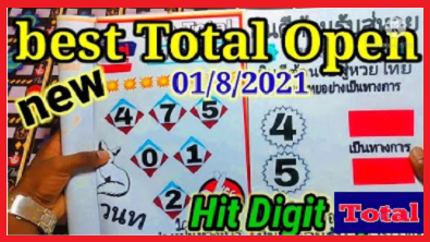 Thailand Lottery 3up Single Digit Open Today 1st August 2021