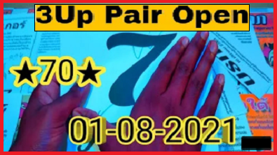 Thailand Lottery 3up non miss pair strong total calculation 01-08-2564