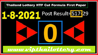 Thailand Lottery HTF Cut Formula First Paper 1-8-2021
