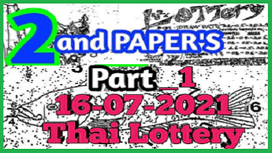 Thailand Lottery Second Paper Part 16-7-2021 ( 2nd Paper )
