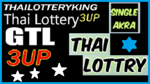 Thai Lotto Routine Forecast GTL Formula 1st November 2024