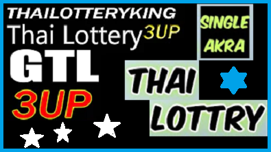 Thailand Lotto Routine First Single Forecast GTL Formula 1st October 2021