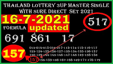 Thailand lottery 3up master single with sure Direct set July 16, 2021