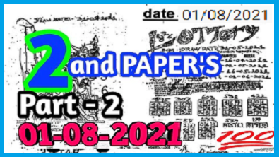 Thailand lottery second paper 1st August 2564 2nd Paper's Part - 2