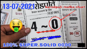 kalyan matka Free Otc sattamatka 100% super solid trick 13-07-2021