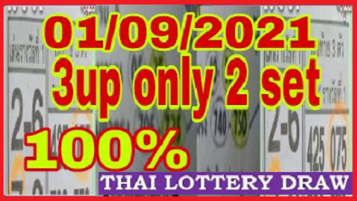 Thai Lotto 3up Direct Only 2 set game open 01-09-2021