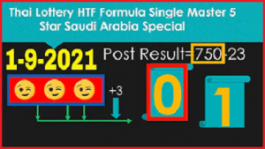 Thai Lotto HTF Formula Single Master 5 Star Arabia Special 01/09/2021