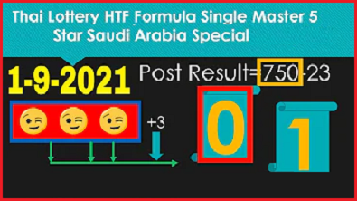Thai Lotto HTF Formula Single Master 5 Star Arabia Special 01/09/2021