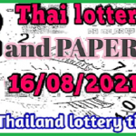 Thai lottery 2nd paper 3up win tips 16 August 2564