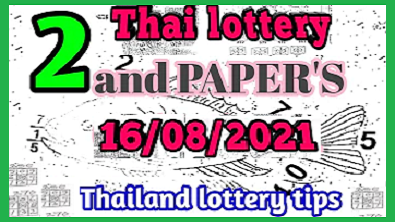Thai lottery 2nd paper 3up win tips 16 August 2564