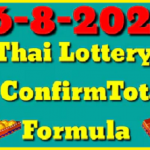 Thai lottery 3up confirmed Totals formula 16 August 2021