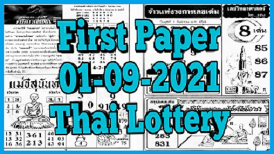 Thai lottery 4pc first paper 01-09-2021