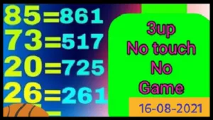 Thai lottery Final cut digit and cut total paper 16.8.2021 game win papers