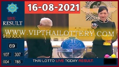 Thai lotto live today result 16th August 2021