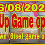 Thailand Lottery Down Set Open 100% Win 3up Game August 16, 2564